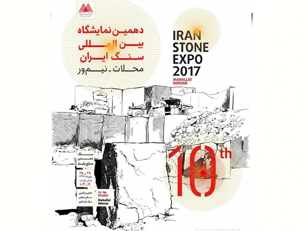10th Iran Stone Expo